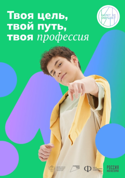 Эксперты рассказали, обязательна ли профориентация в школе?.