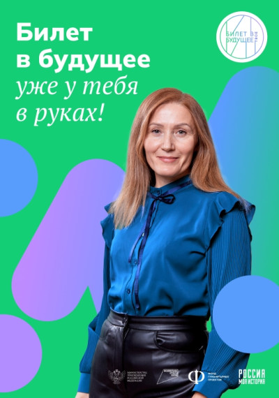 Подростки мечтают работать курьерами и продавцами: почему у школьников нет карьерных амбиций и как им помочь?.